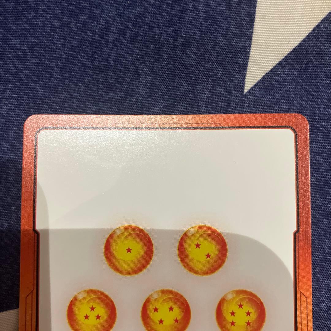 13巻　エナジーマーカーパラレル　孫悟空　少年期