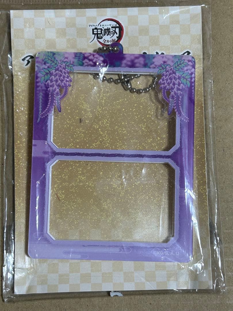 鬼滅の刃　全集中展 石川県（2020 アクリルチャーム　アクスタ