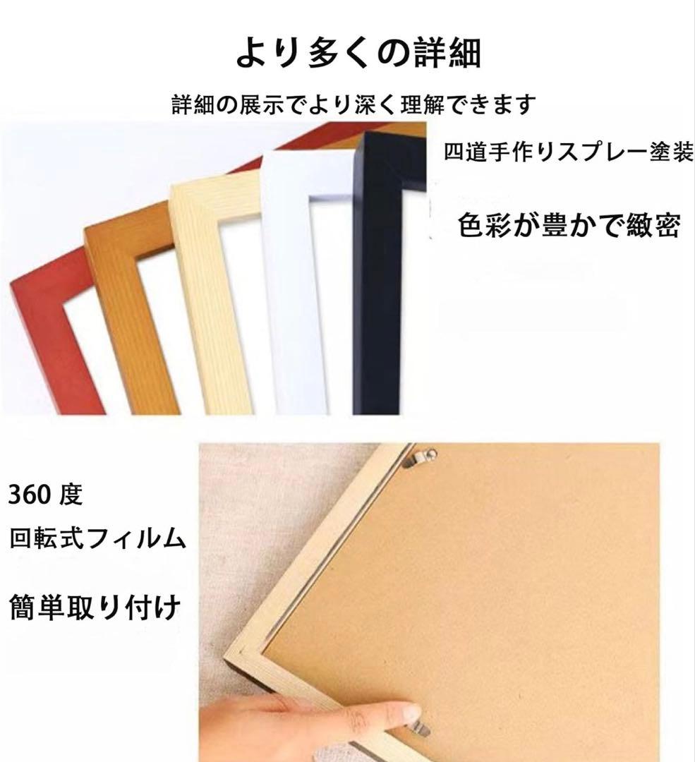 ユニフォーム　額縁　額　木製　フレーム　野球　サッカー　バスケ　スポーツ　新品