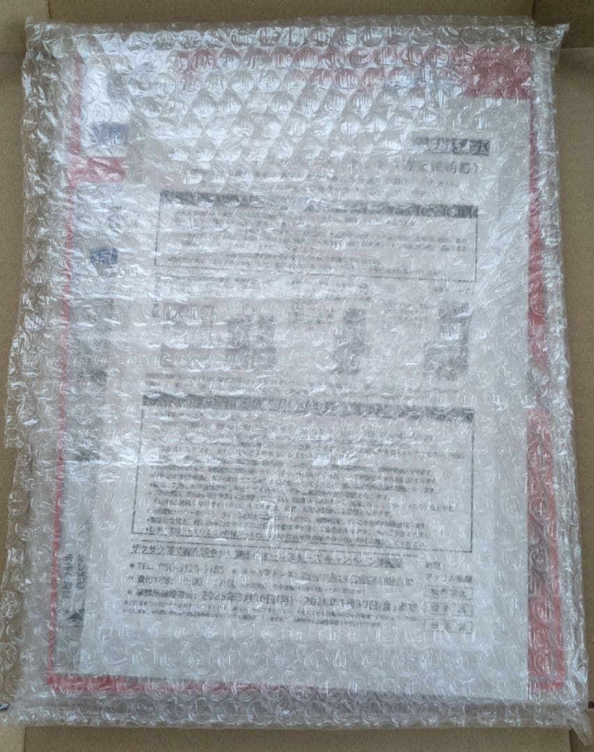 グリコ　FAIRY TAIL　オリジナルアクリルスタンドセット（5種1セット）