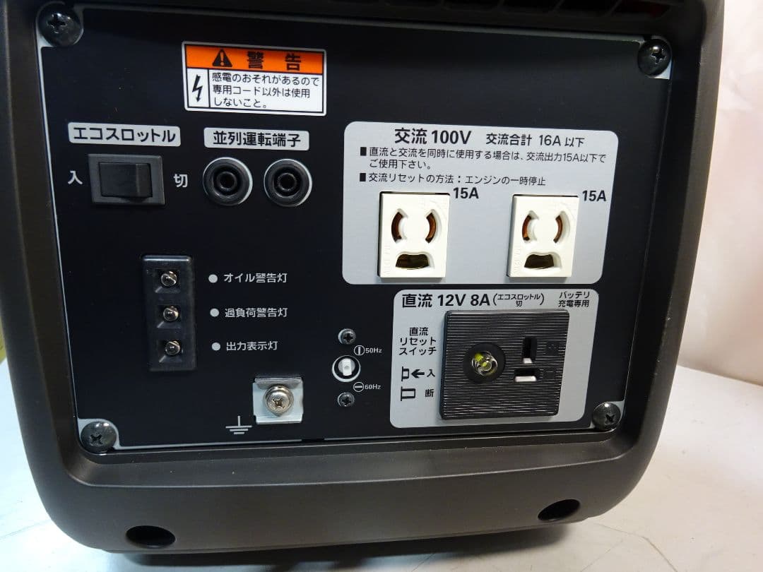 HONDA EU16i インバーター発電機 開封未使用品