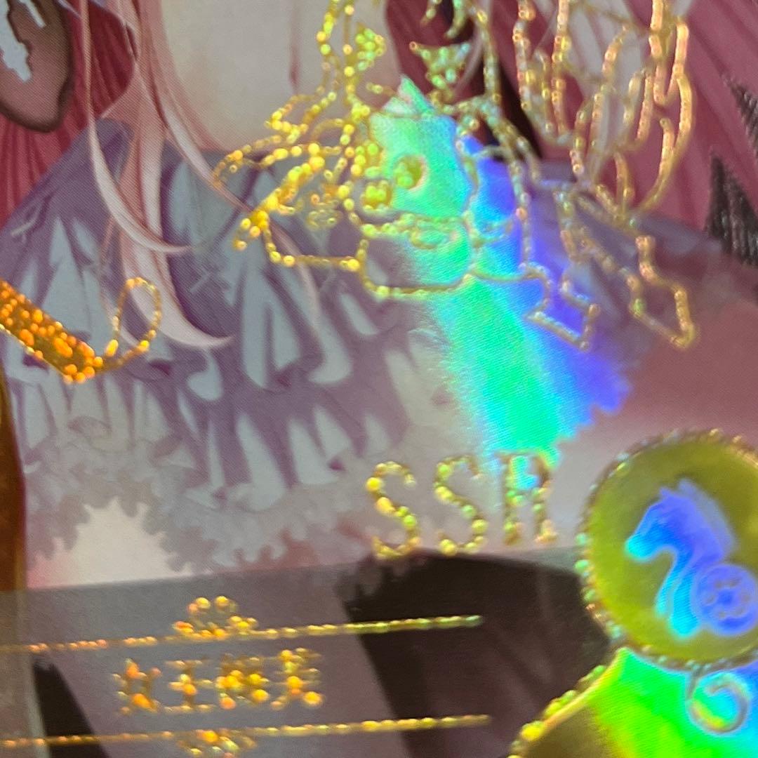 acgカード　　legend of  SSR⭐︎277