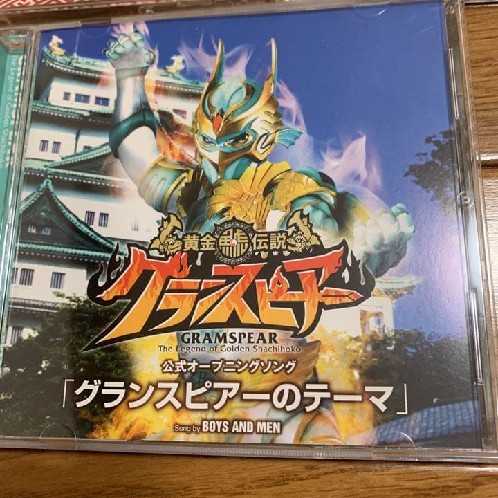 BOYS AND MEN DVD&CD&本 ボイメン