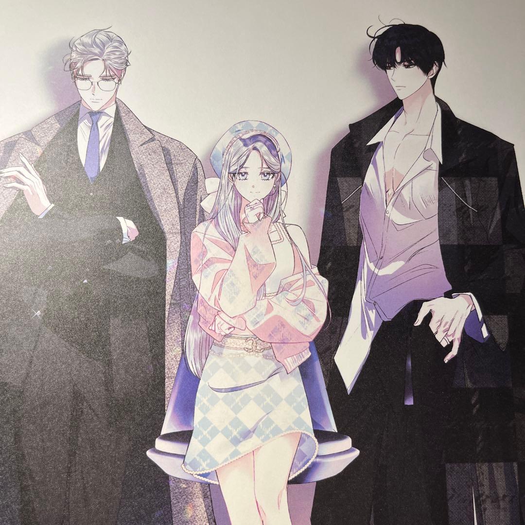 お父さん、私この結婚イヤです！ Roal 当選品