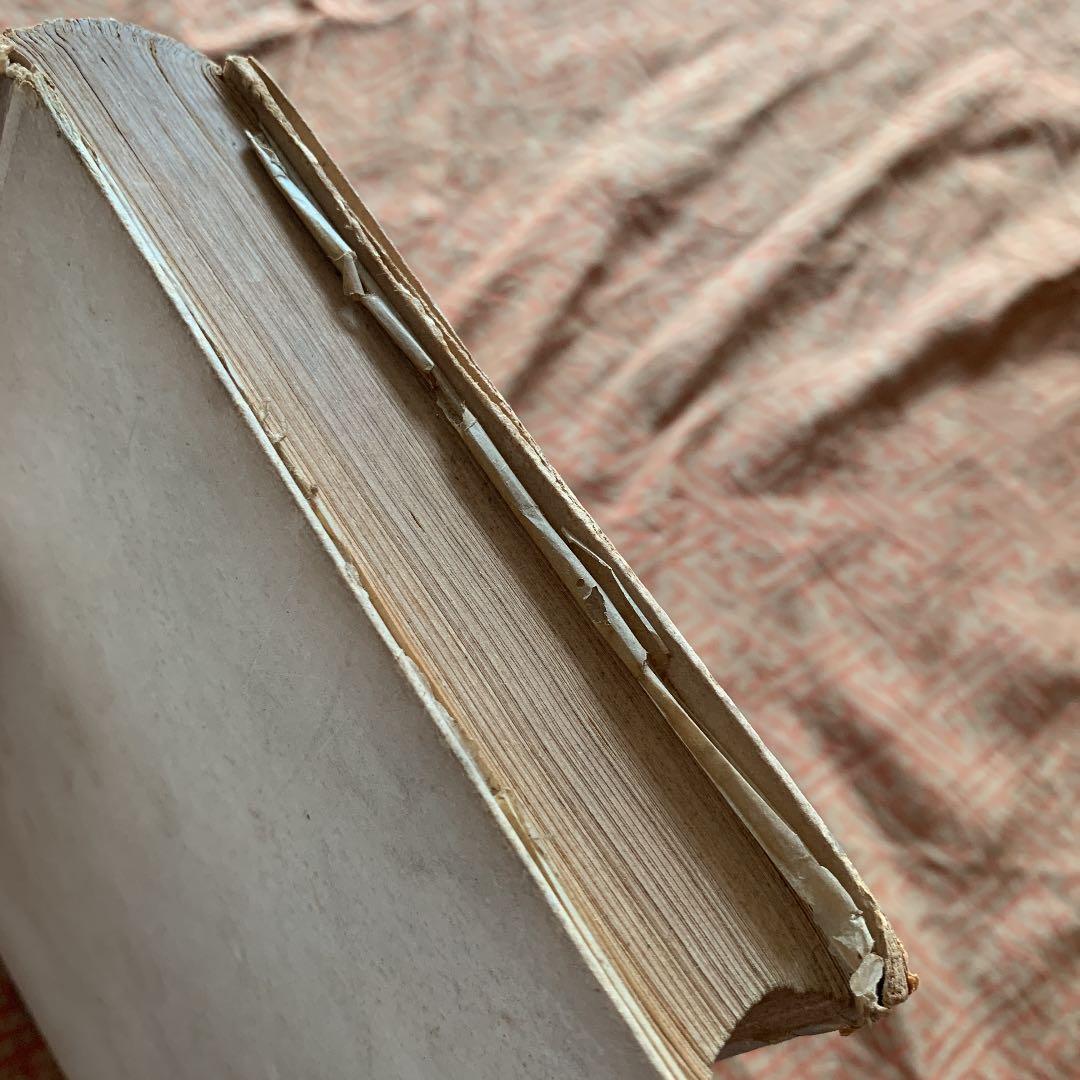 美しい旅　川端康成　実業之日本社　初版　昭和17年7月18日発行