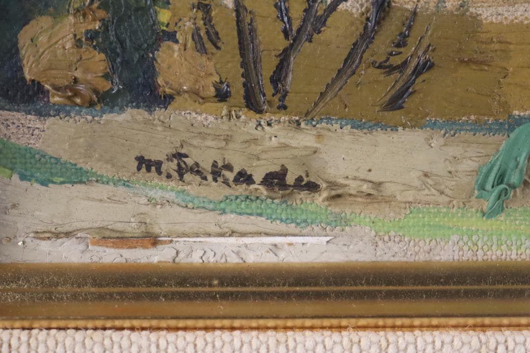 真作保証 高田誠 「早春の妙義」 油彩6号 共シール 文化功労者 日本芸術院会員