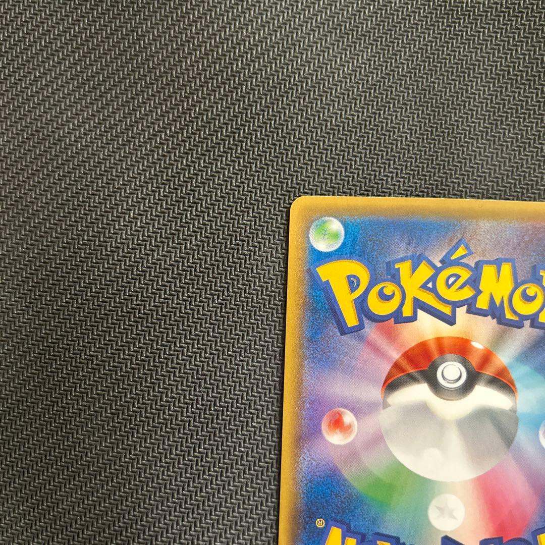 ボルケニオンEX UR XY11 爆熱の闘士 059/054