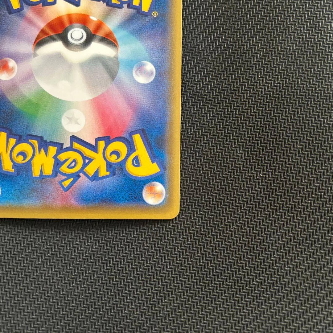 ボルケニオンEX UR XY11 爆熱の闘士 059/054