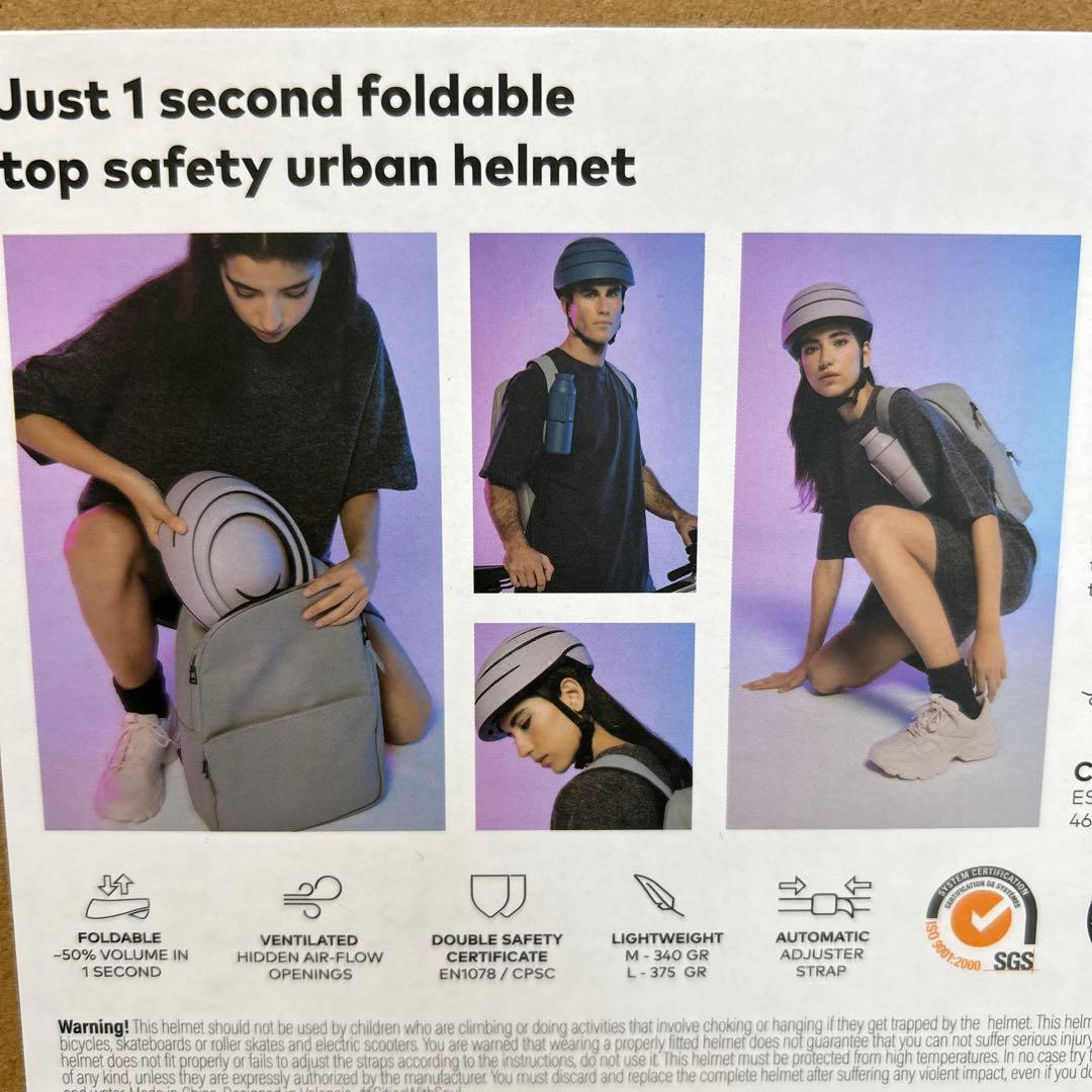 【新品未使用】Closca LOOP LUUP 折りたたみヘルメット Ｍサイズ