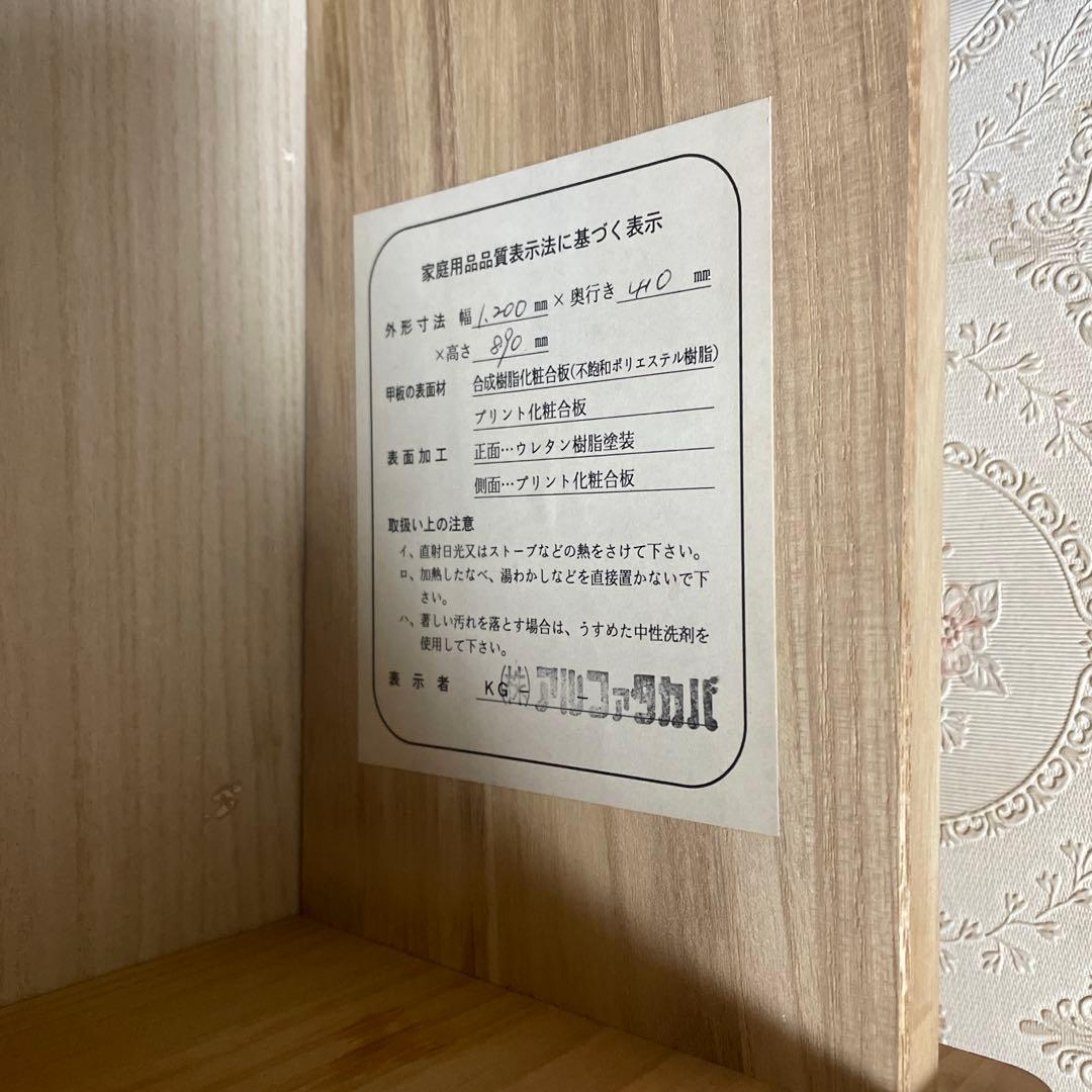 カントリー調木製タンス 引き出し10個 ナチュラルウッド