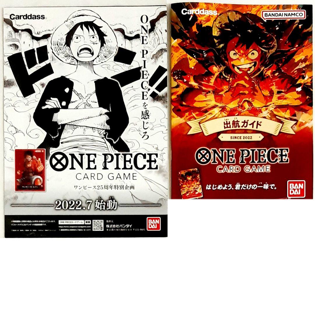 ワンピースカード映画特典ウタ入場特典ロマンスドーン新品未開封box入場者特典