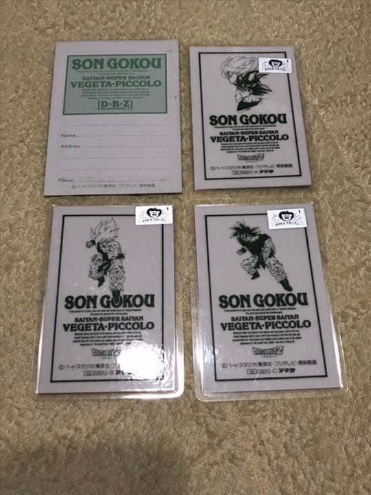 ドラゴンボールZ カードケース　カード