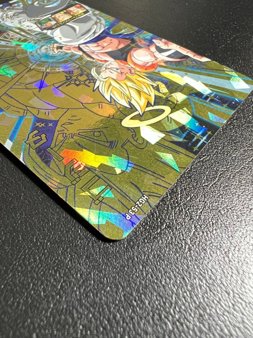 スーパードラゴンボールヒーローズ HG2-53 P ゴジータ