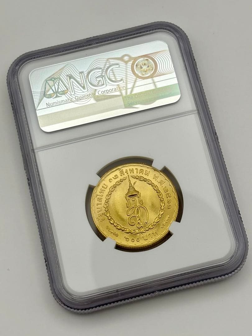 1968 タイ王国 シリキット 女王 誕生日記念 600バーツ 金貨 MS68