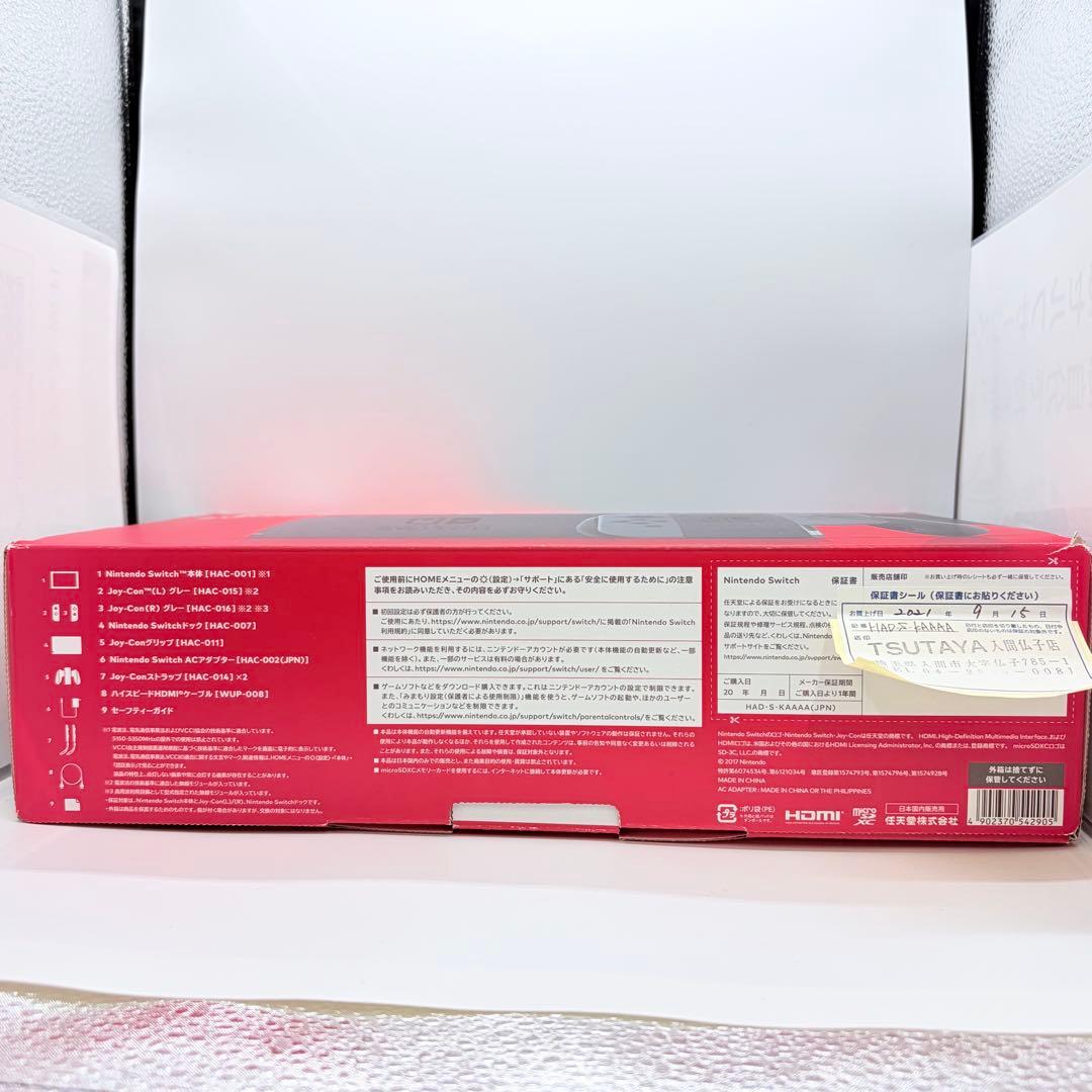 Nintendo Switch グレー 本体 Joy-Con 128GB付き
