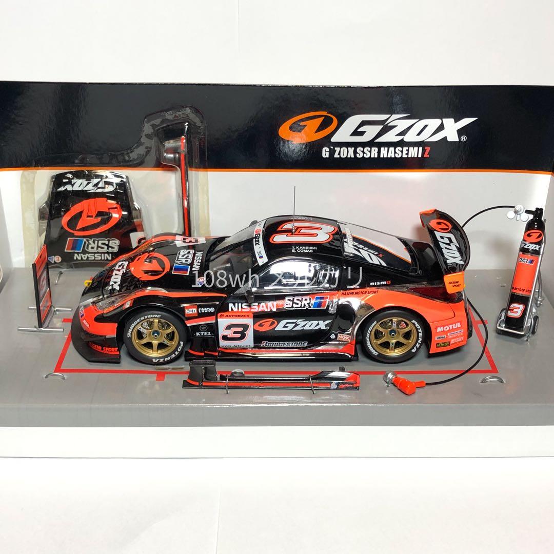 HotWorks　1/24 GZOX SSR HASEMI Z33 NISMO