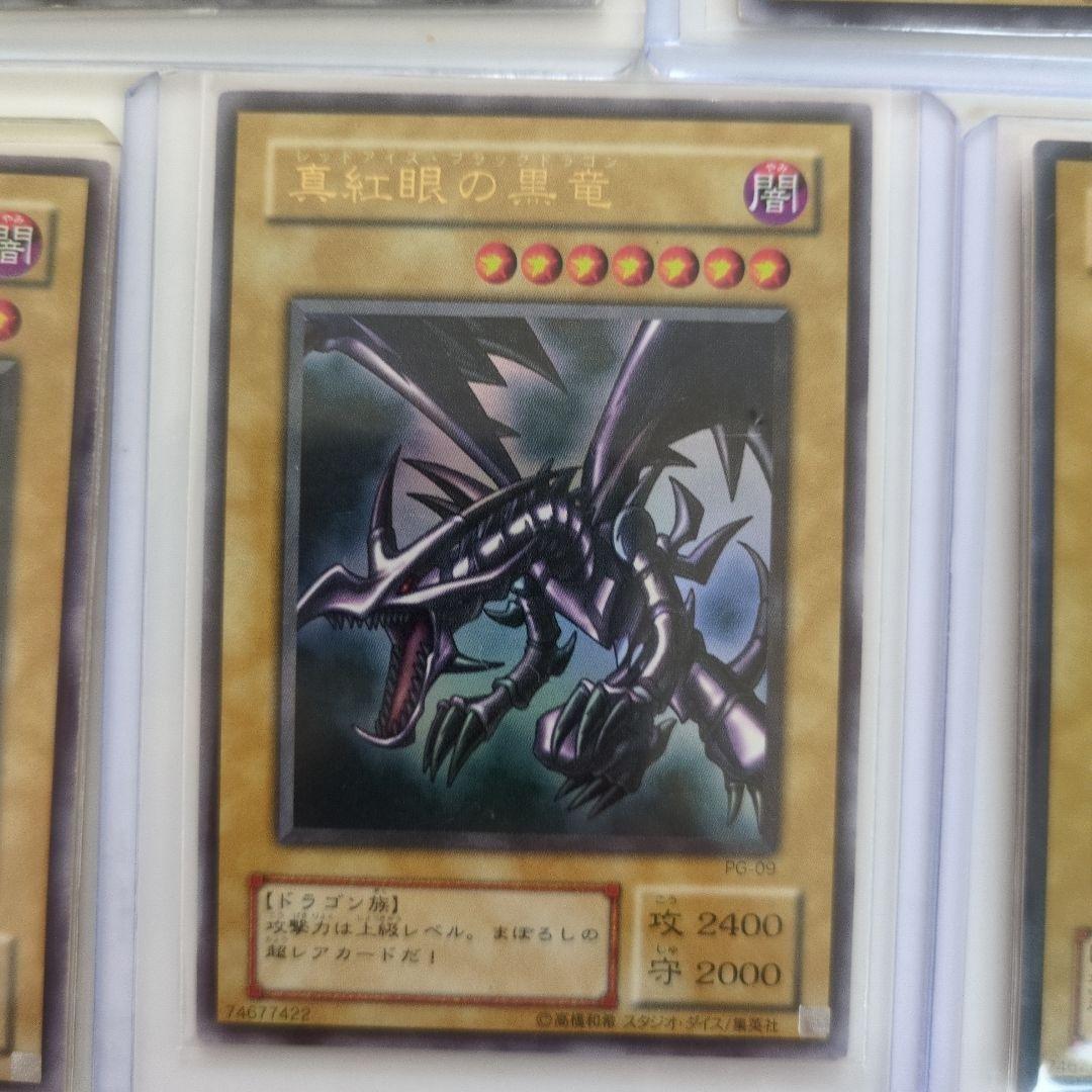 遊戯王　御三家2期ウルトラまとめ売り