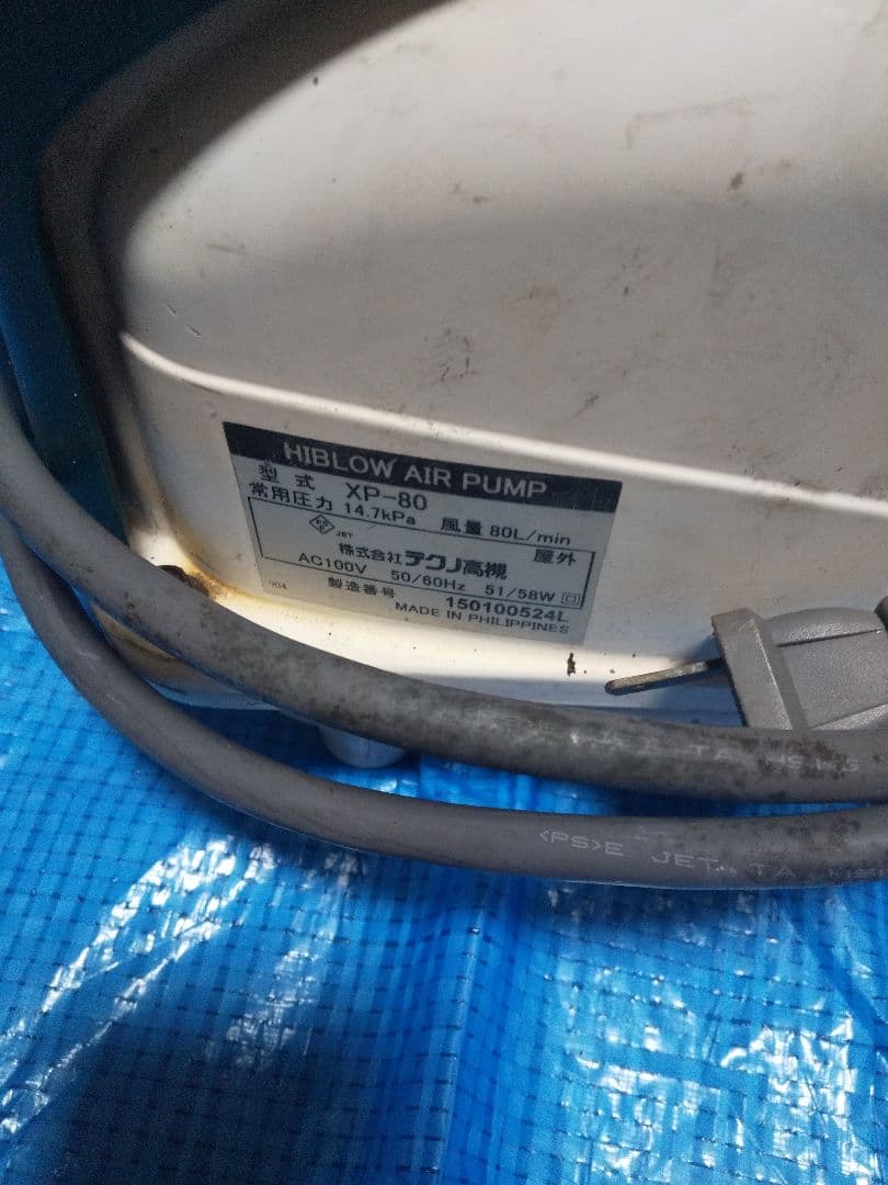 4台セット　ジャンク　テクノ高槻XPシリーズ　ブロワーエアーポンプ