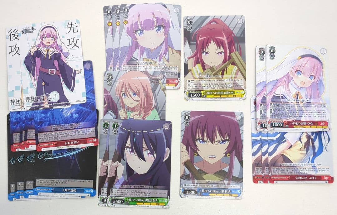 神様になった日 ブースターRR以下4コン TDノーマル4コン PR key