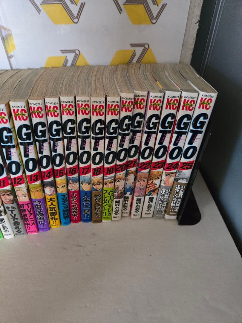 【GTO全巻 他】藤沢とおる作品まとめ売り