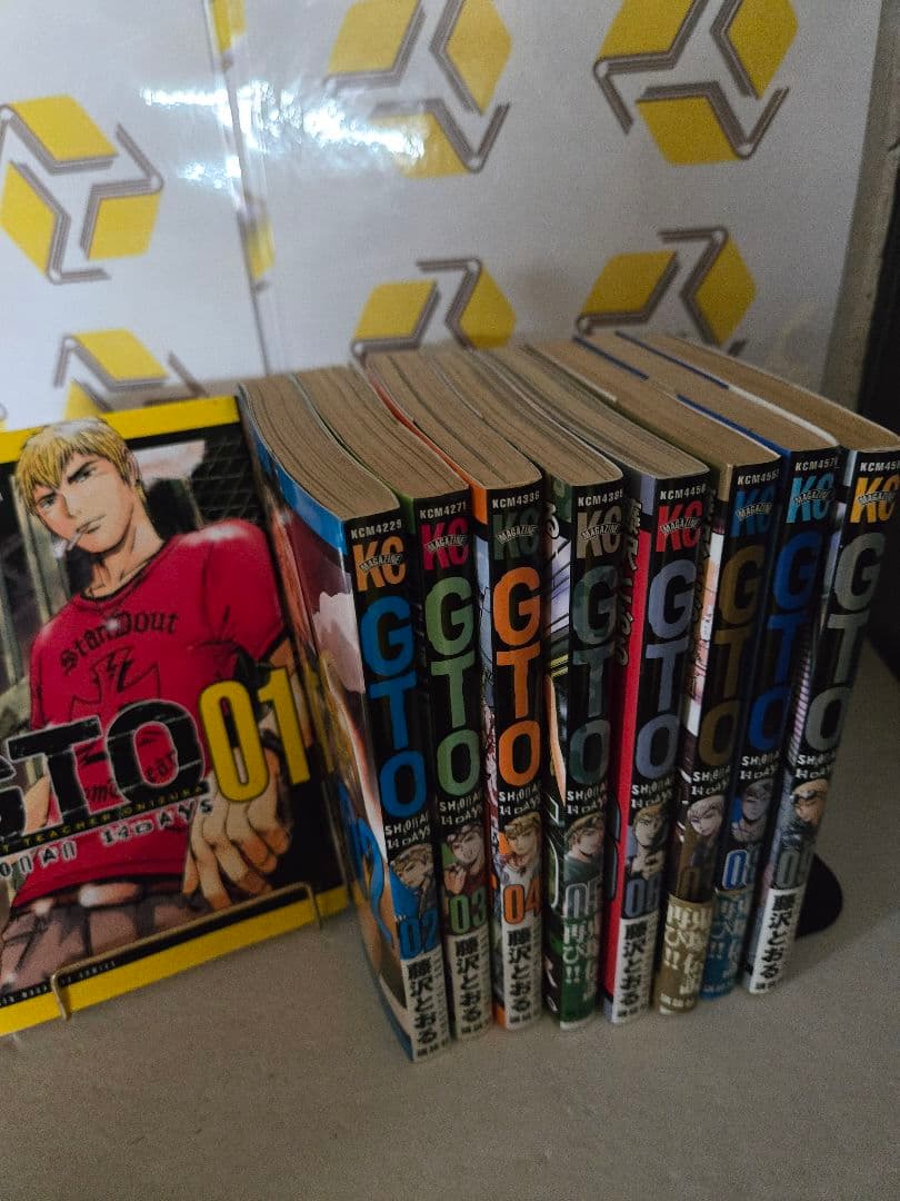 【GTO全巻 他】藤沢とおる作品まとめ売り