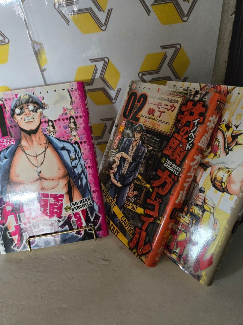 【GTO全巻 他】藤沢とおる作品まとめ売り