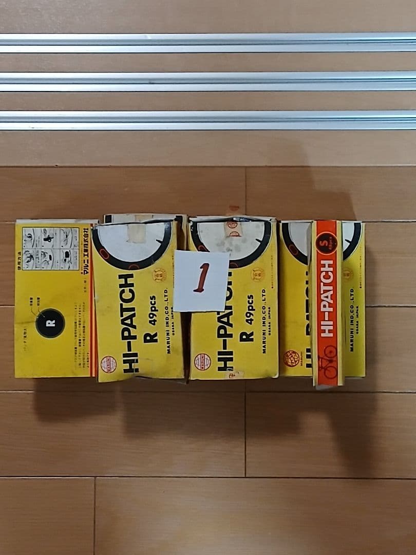 当時もの 自転車部品色々