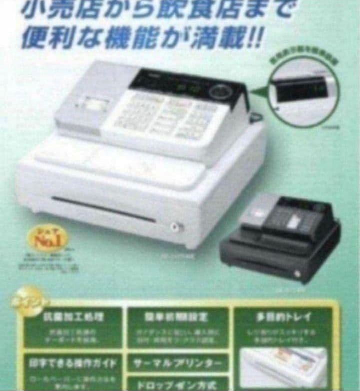 カシオレジスター　SE-S20/NL200　人気機種　送料無料　180992