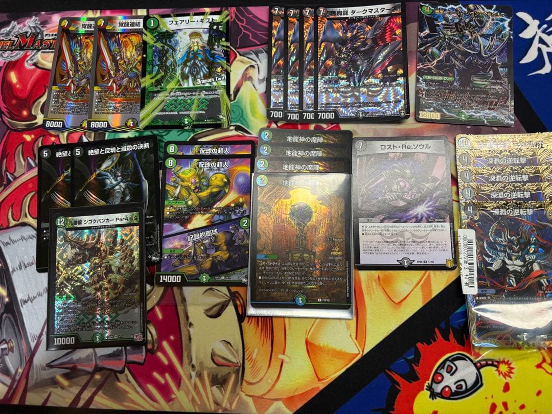 アナカラーマルル 高レート デッキ デドダム 神アート ヨビニオンマルル シク