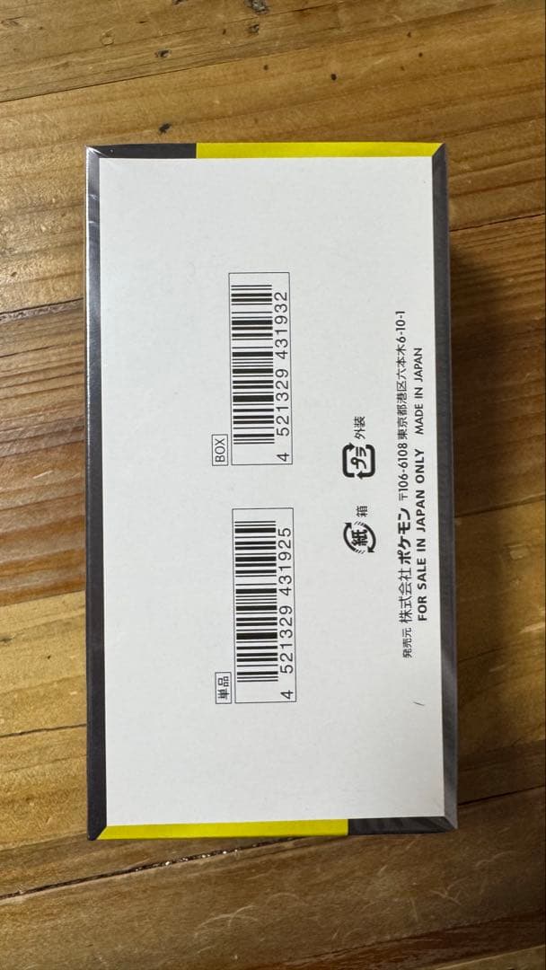 ポケモンカードゲーム MEGAドリームEX10パック 1BOX ポケセン