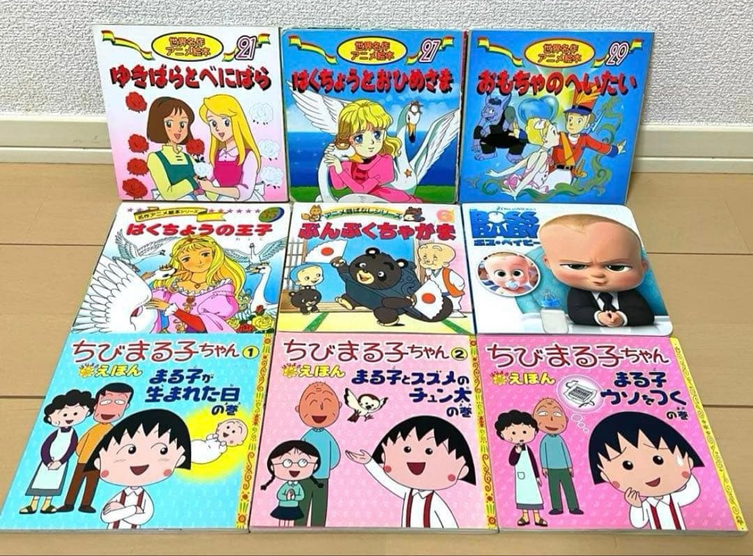 名作 アニメ 昔ばなし ディズニー まとめ売り セット 児童書