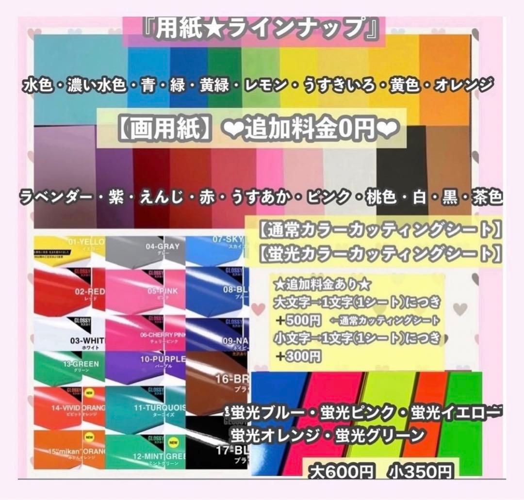 うちわ屋さん　うちわ文字　ハングル　NCT SEVENTEEN TREASURE