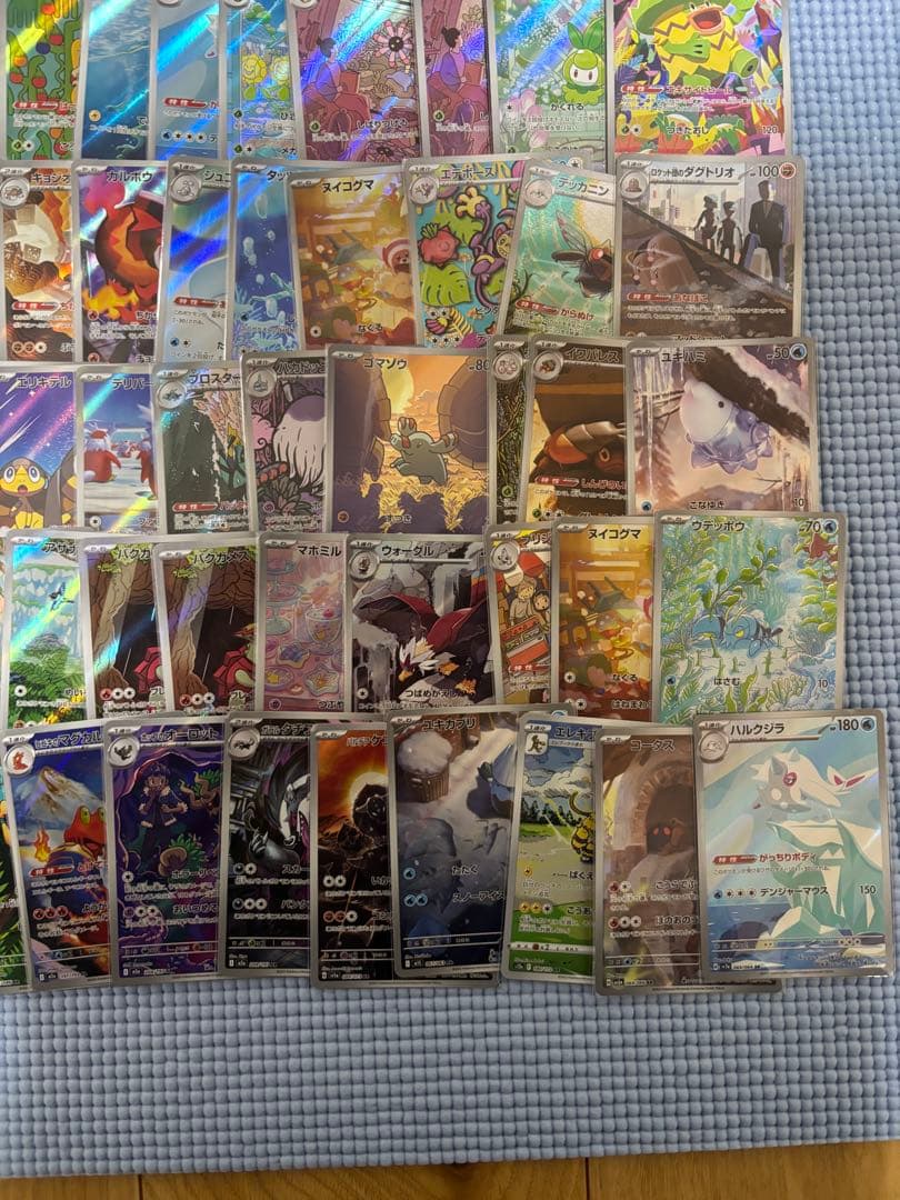 ARまとめ売り 84枚