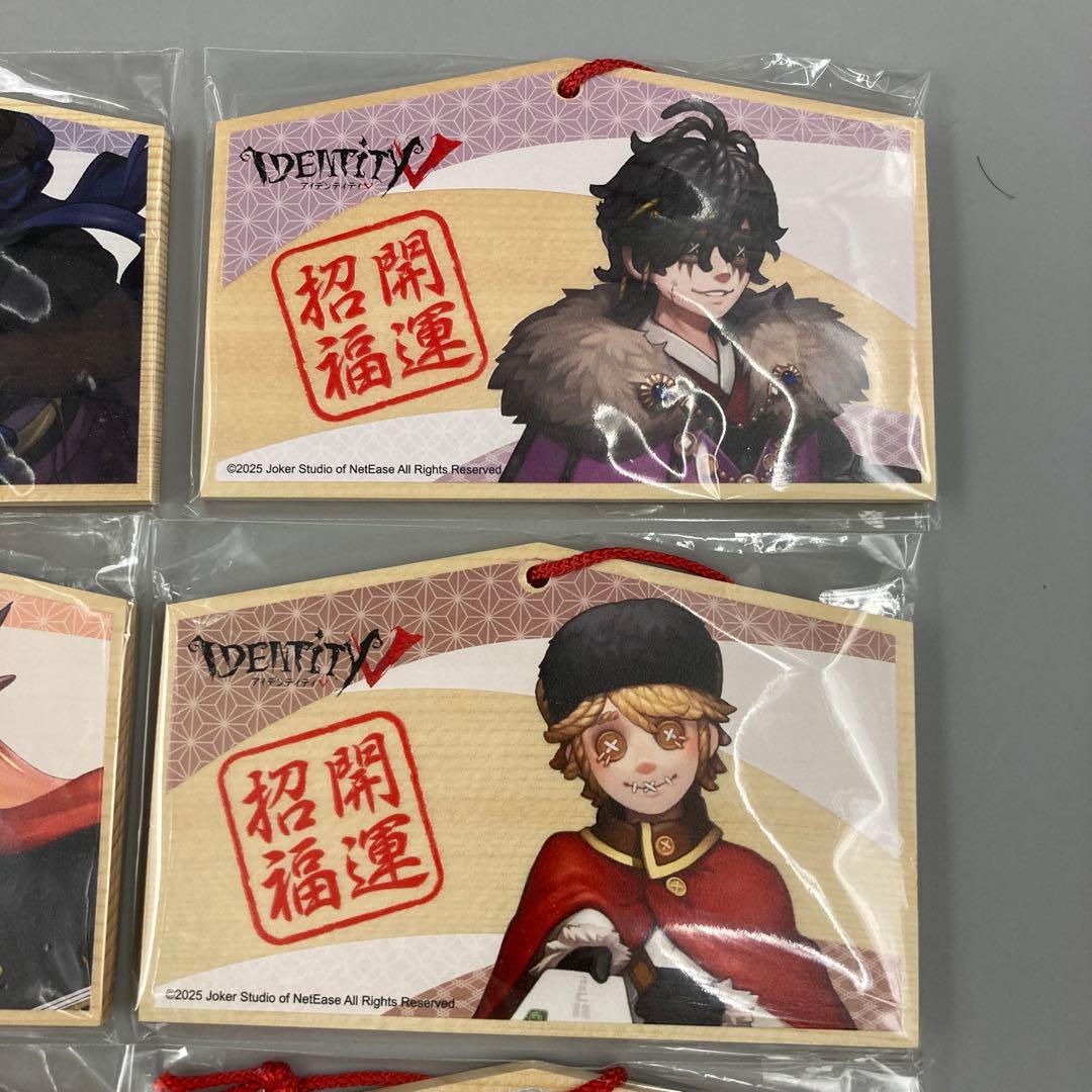 ★IdentityV 第五人格 初詣 2022 絵馬 9枚セット