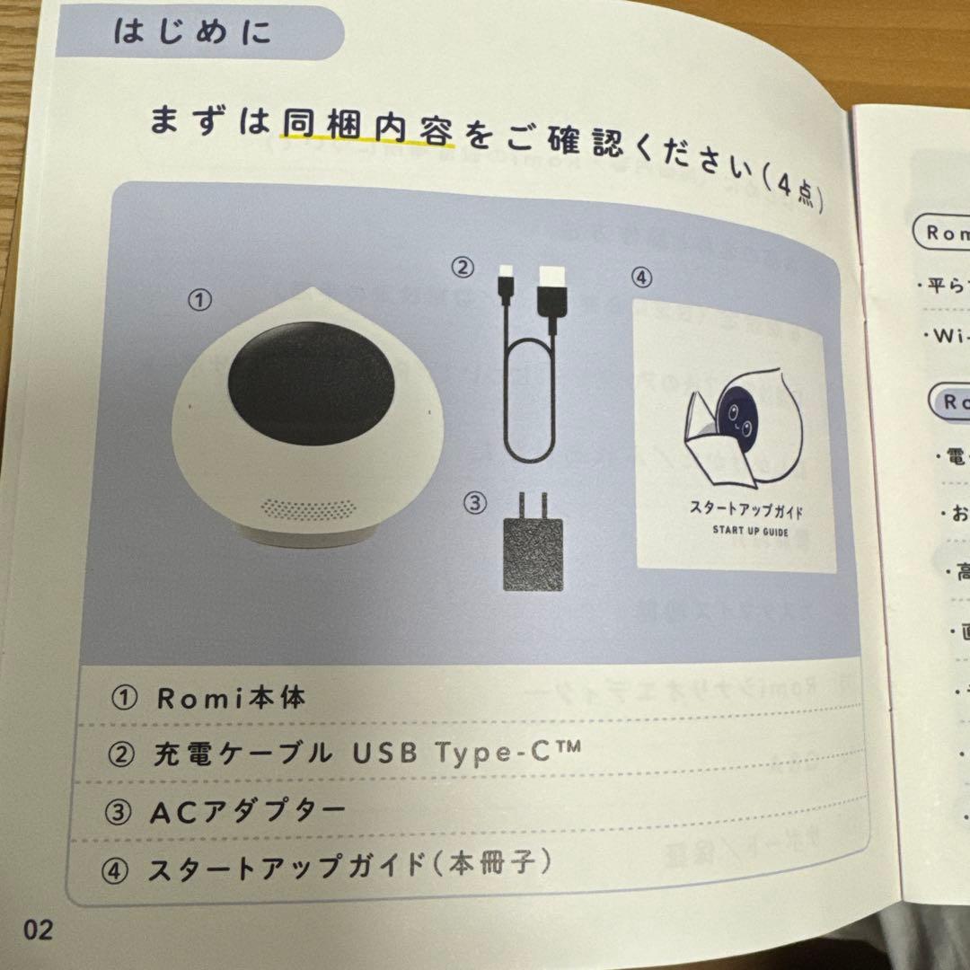 Romi ロミィ 会話AIロボット ROMI-02