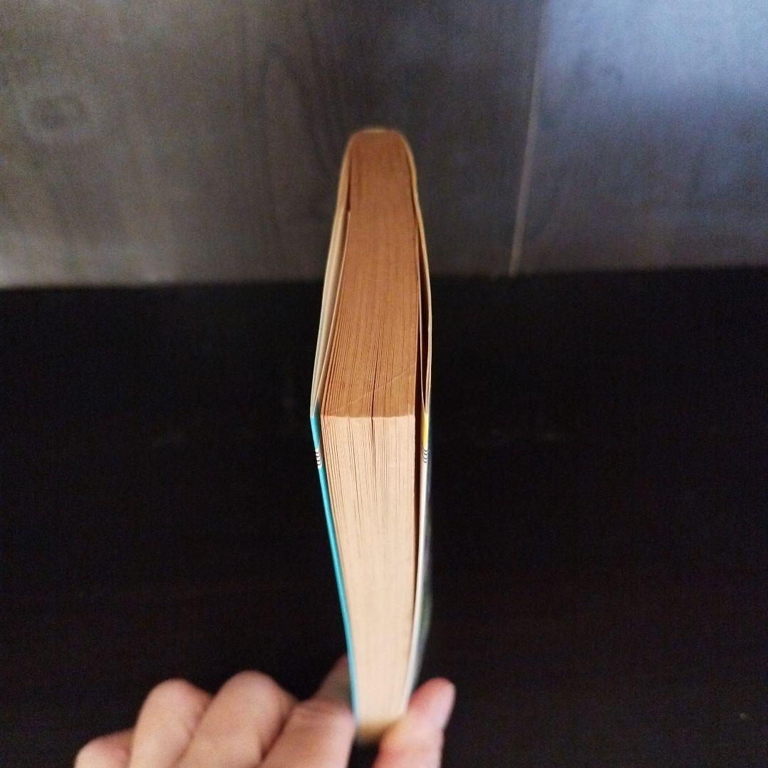 【初版】【レア】【美品】ドラゴンボール　1巻