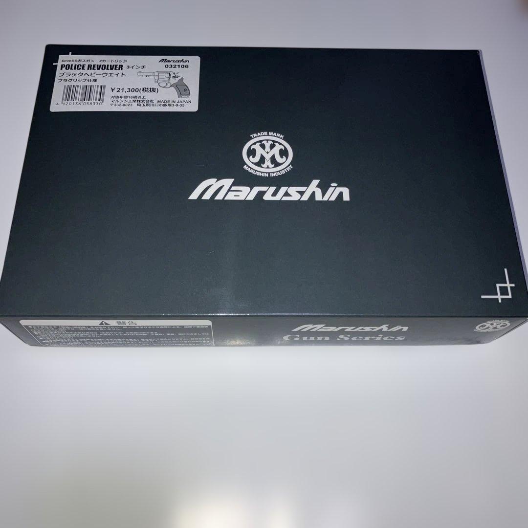 ポリスリボルバー ・ニューナンブ77ミリ用ホルスター・カールコードセット