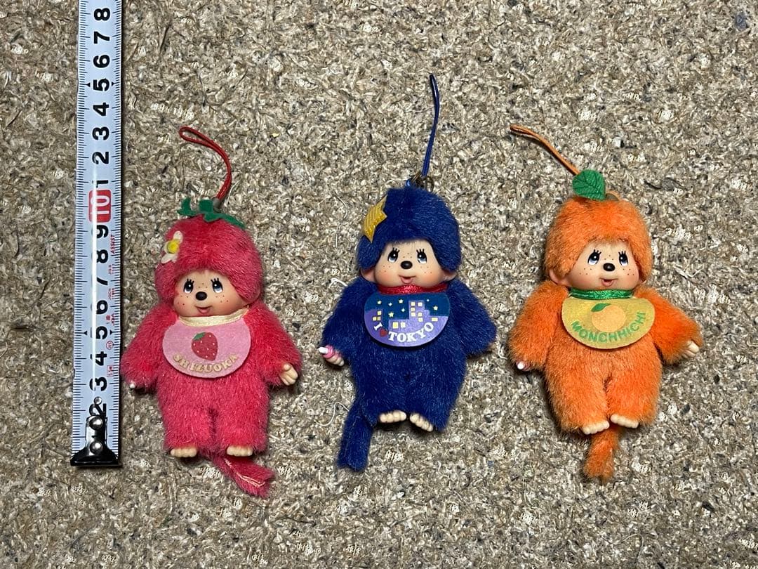 モンチッチ　激レア　3体セット