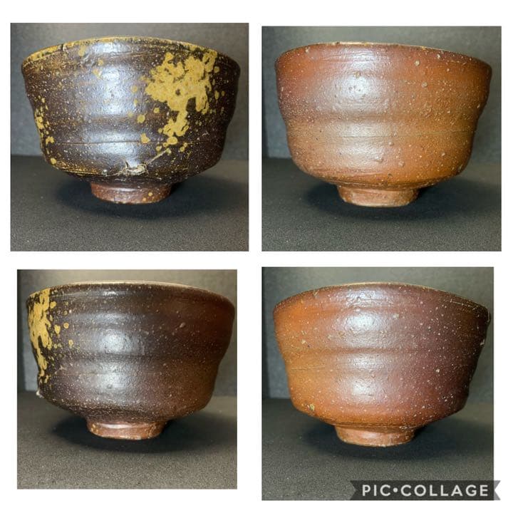 極上品　人間国宝　金重陶陽　茶碗　備前　花押　箱書　金重素山識(お墨付)