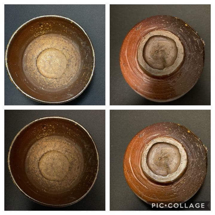 極上品　人間国宝　金重陶陽　茶碗　備前　花押　箱書　金重素山識(お墨付)