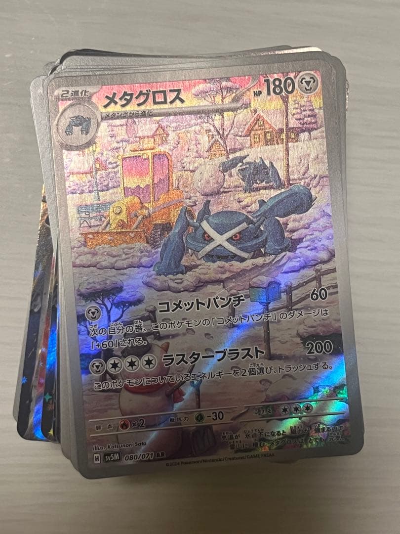 ポケモンカード 引退品