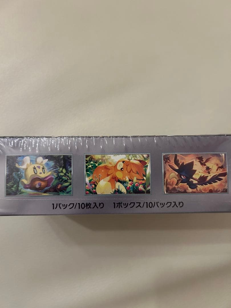 ポケモンカードゲーム スカーレット&バイオレット ハイクラスパック