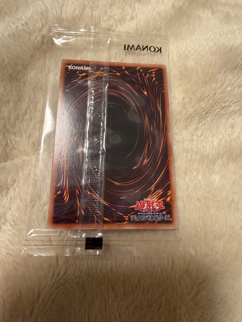 ヂェミナイ・エルフ 25th DKC 未開封