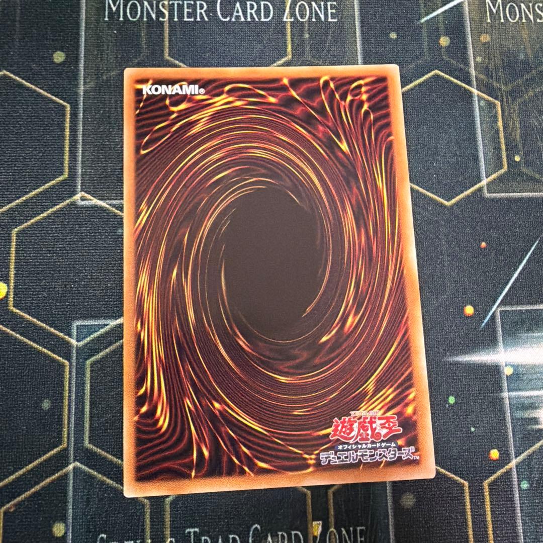 オオヒメの神巫　絵違い　イラスト違い　ウルトラ　パラレル　1枚