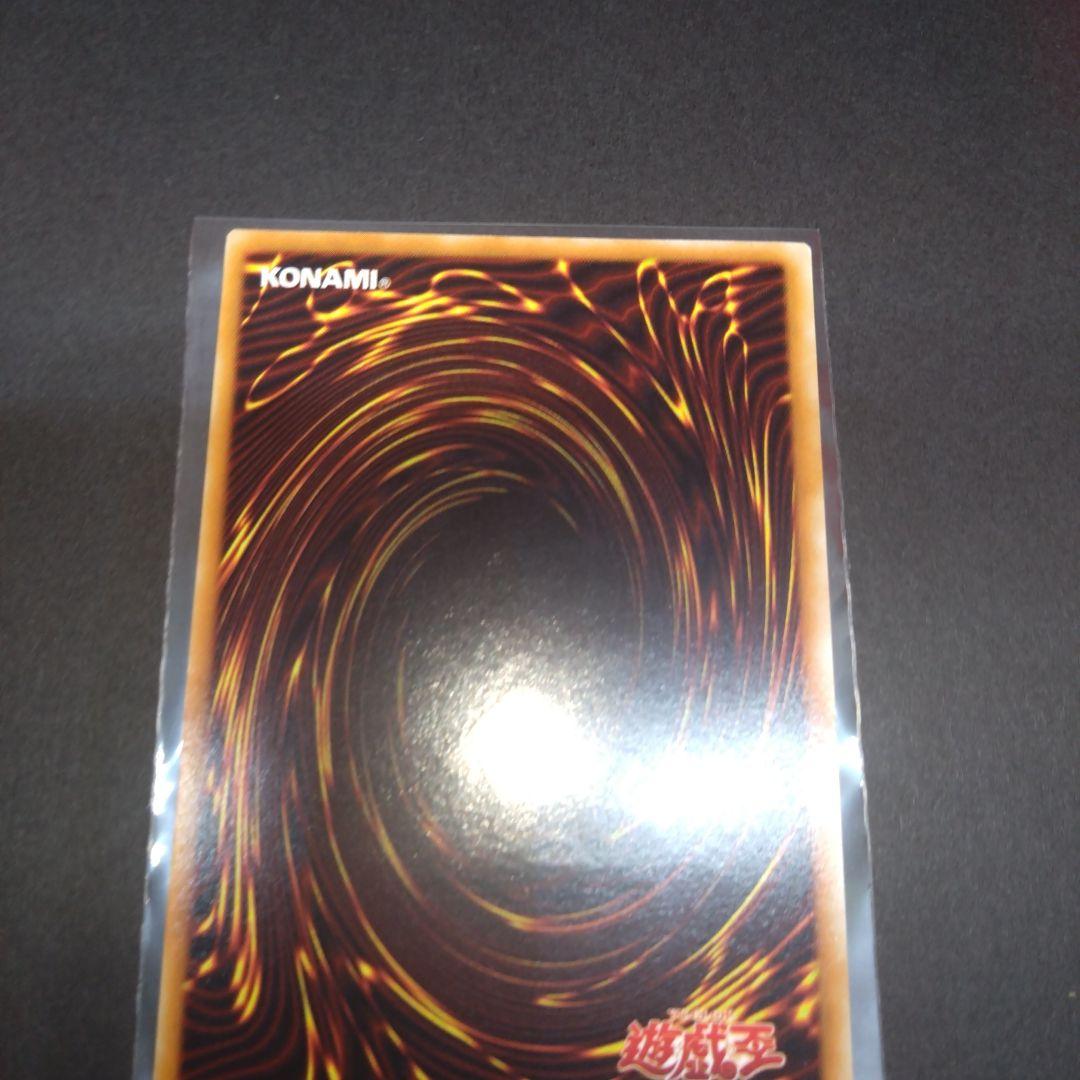 閲覧感謝 初期遊戯王絶版バスター・ブレイダー レリーフ 美品