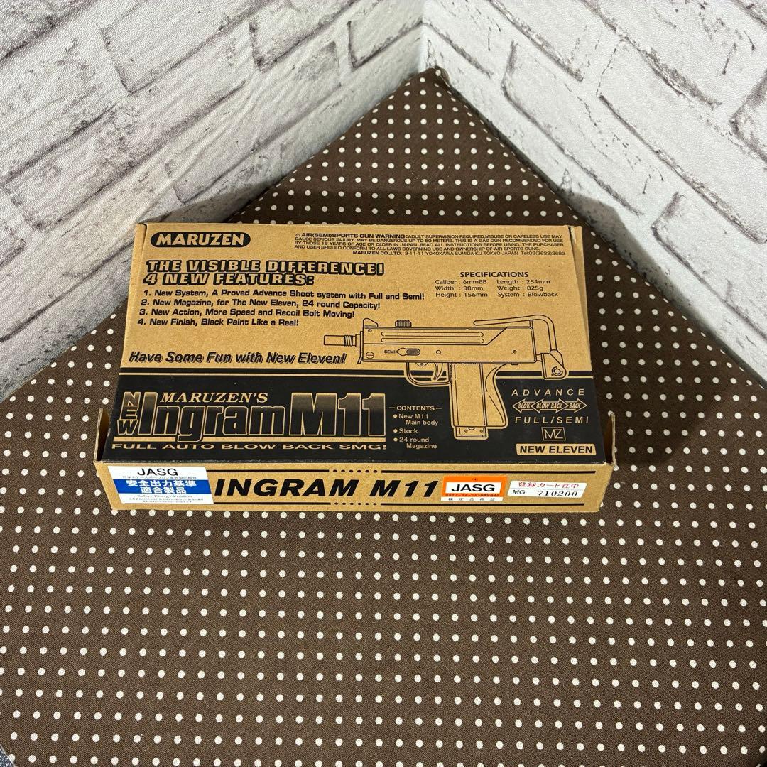 MARUZEN イングラム M11 ガスガン フルオート 箱付き
