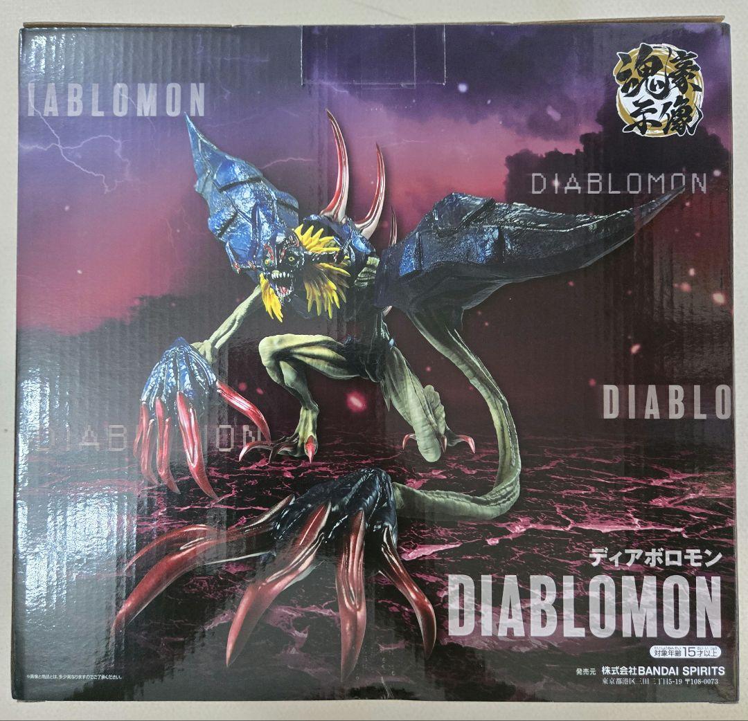 一番くじ　デジモンシリーズ　光と闇の衝突　ラストワン賞、E賞3種