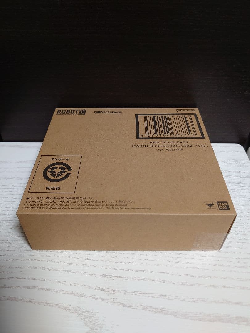 ROBOT魂 RMS−106 ハイザック（地球連邦仕様） 機動戦士Zガンダム