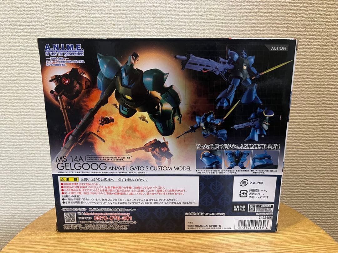 ROBOT魂 MS-14A ガトー専用ゲルググ