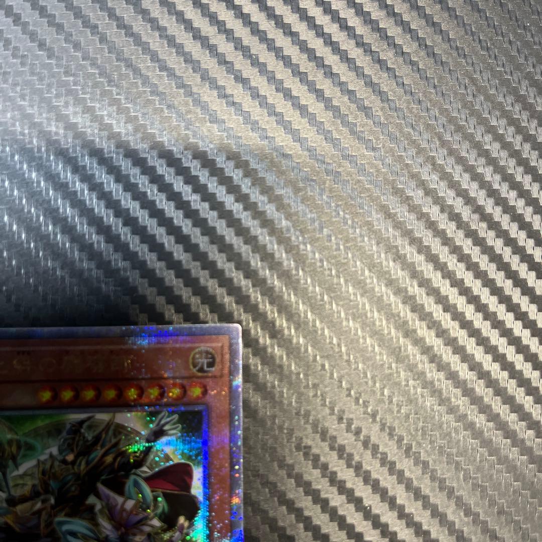 遊戯王　結束と絆の魔導師　緑　25th クオシク